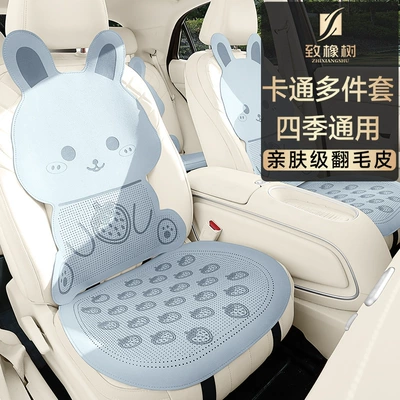 Universal seat cover Little Rabbit Faux Fur Half-Cover