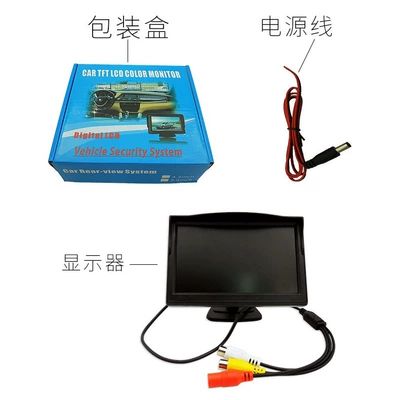 rear view system, Car display
