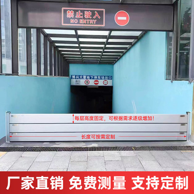 可定制防汛挡水板加厚铝合金防洪阻水挡板地下车库防水墙防水工程|ms