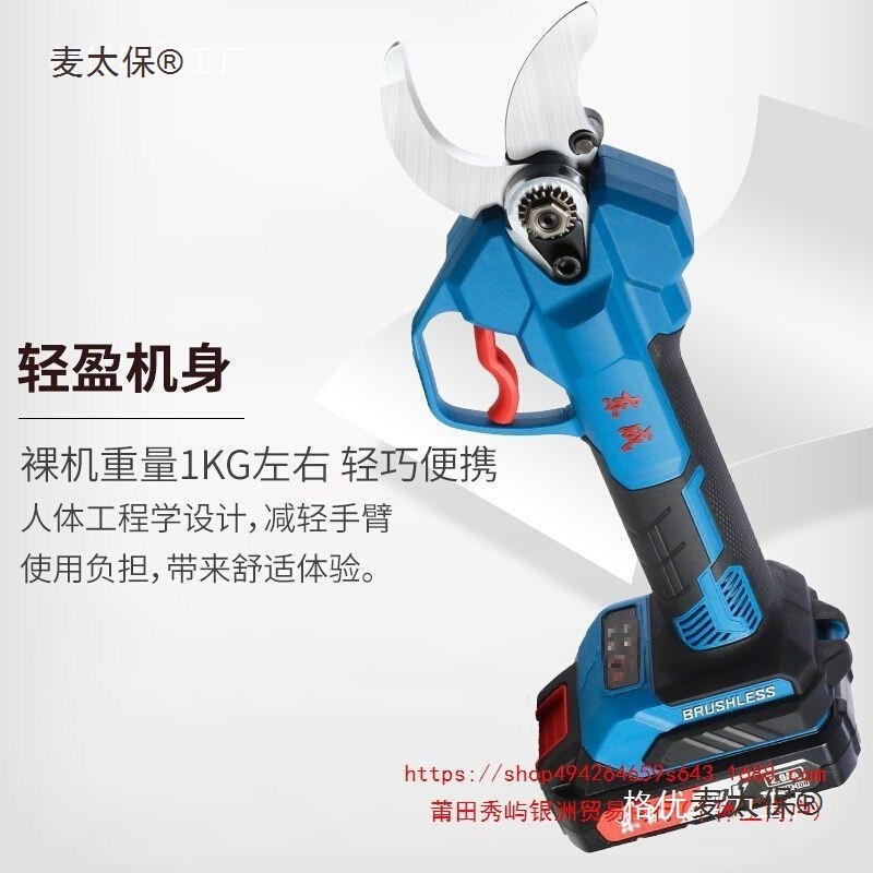 20V充电式电动园林修剪原装DCYD35锂电粗树剪电动修枝剪麦太保