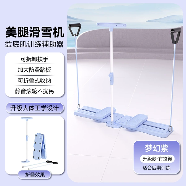 6th generation ski machine handrail + tension belt