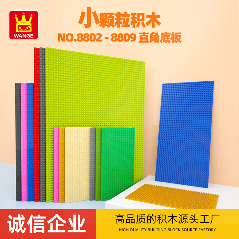 Wanger China Building Building Blocks Wall Oversized Assembled Building Blocks Table Toys Children 6-12 Years Old Small Particle Building Blocks Bottom Plate