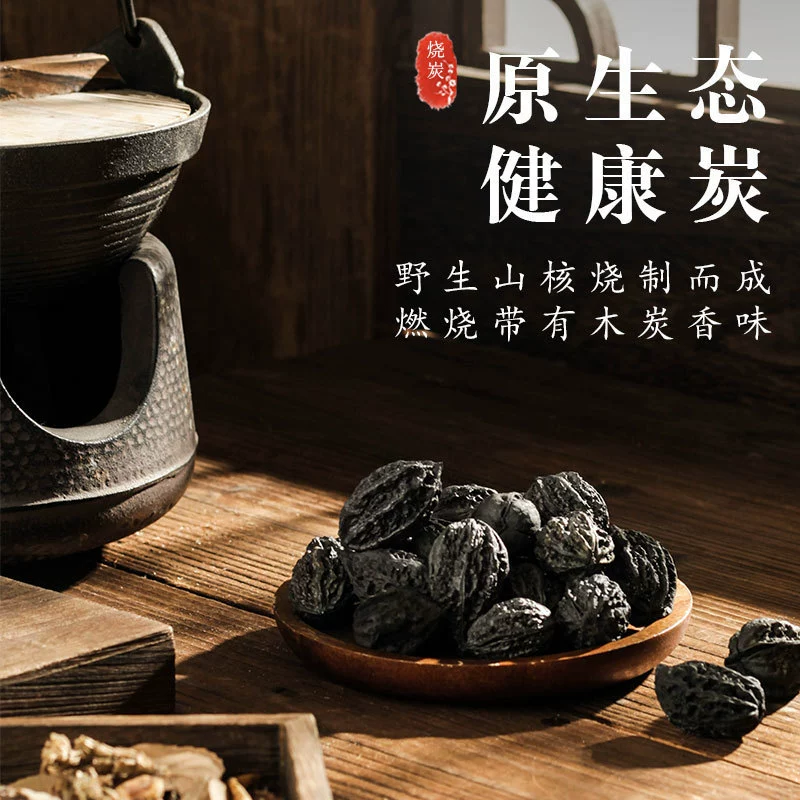 Бездымный уголь лонган, оливковый уголь, уголь для приготовления чая в помещении, обогрев барбекю, легковоспламеняющийся фруктовый уголь