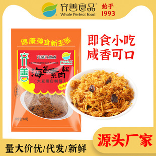 �R����ʳ ��̦��������ʳ�͏d�󶹵��׉�˾�������e��ʳС�����l