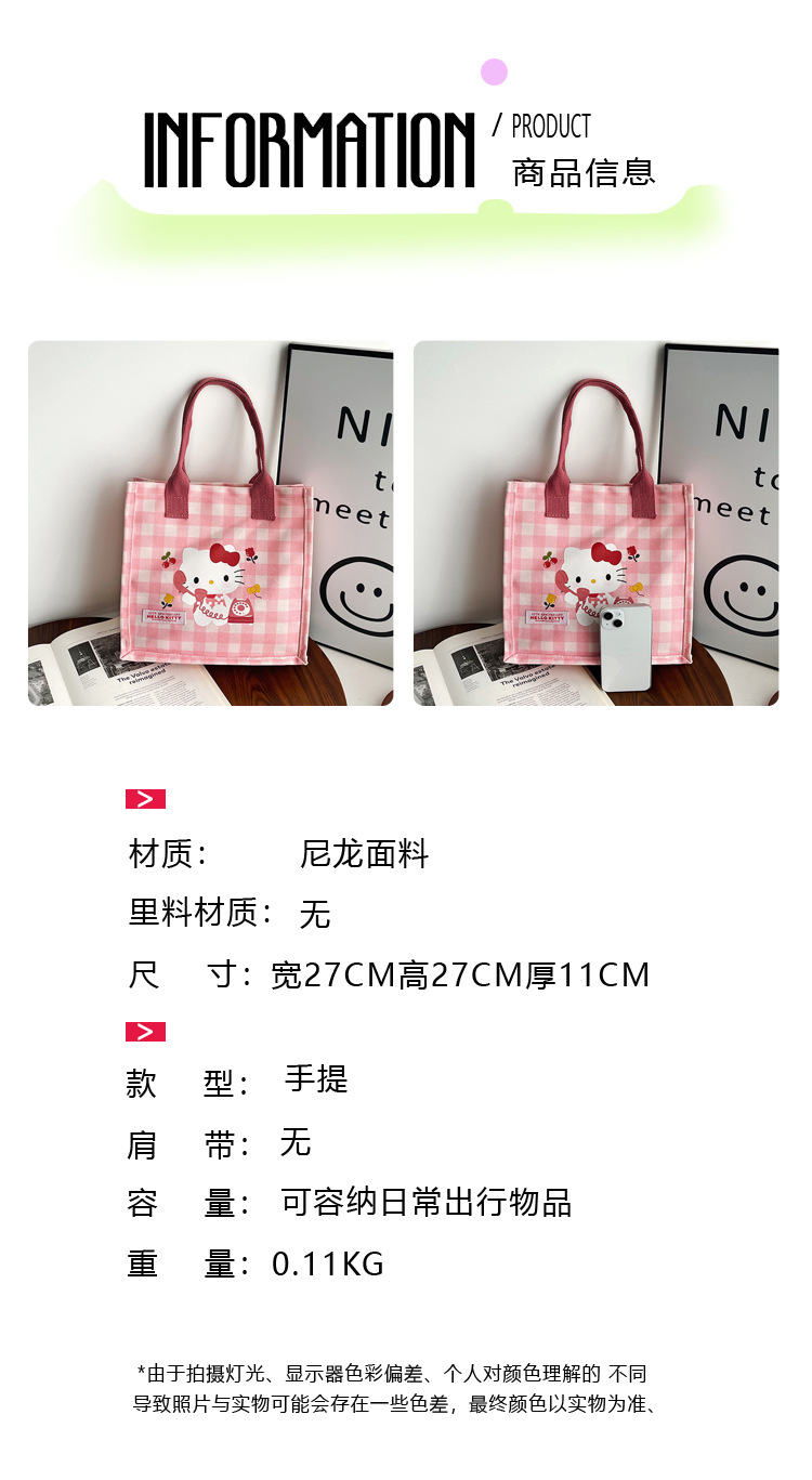 Cute cartoon cat canvas bag 2025 new style large-capacity simple and convenient tote bag with fashionable printing Specification drawing