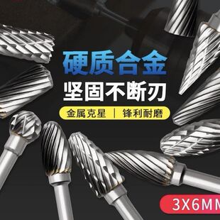 Ӳ�|�Ͻ����D�S3mm*6늄����D�쵶�^�u�㊵�С���ĥ���ٴ�ĥ�^