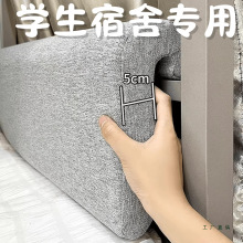 床头靠垫学生宿舍上下铺寝室靠枕床上用品护腰单人床软包靠背神器