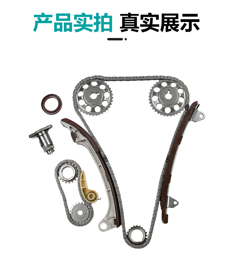Manufacturer's Timing Chain Kit for Toyota 2Az/1Az Engine 13506-28010