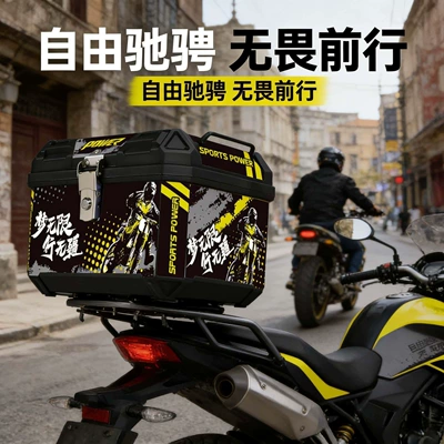 Waterproof Universal Detachable Rear Box, Motorcycle trunk - 48l-dream-chaser-knight-waterproof-and-thickened-standard-configuration-matching-base-plate-screw-pack
