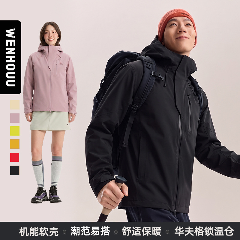 WENHOUU Lightweight Shell Windproof Series, Unisex Hooded Softshell Jacket, Windproof and Warm, Suitable for Hiking, Camping, and Mountaineering