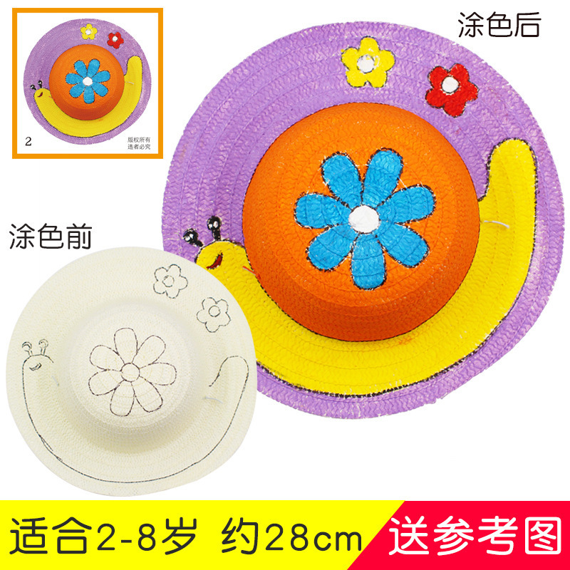 幼稚園絵画麦わら帽子子供diy壁面装飾創意美労材料手作り美術落書き帽子|undefined