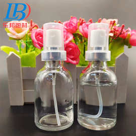 卡口喷雾瓶30ml 10ml乳液瓶 香水分装瓶 20ml香水瓶 模制西林瓶