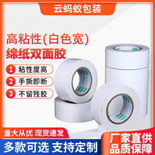 �p���z��ճ��������ճ�N��5����4����2mm6��ɫ�̶��������������