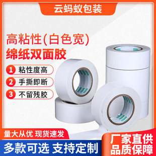 �p���z��ճ��������ճ�N��5����4����2mm6��ɫ�̶��������������