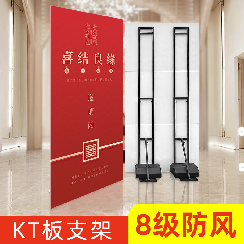 舞台桁架墙面kt板支架人形立牌路演婚庆背景架广告牌展示架汇演