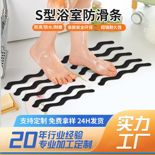 �F؛��ˮ��ѩ�_�˰�̤�廬������N��ճ�Բ����ʯ�yԡ�ҷ����N��