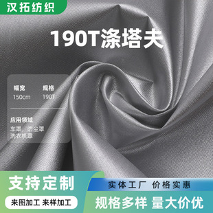 190T�������׉T�y���Ϸ����⾀�������܇�ַ��m��ϴ�C������