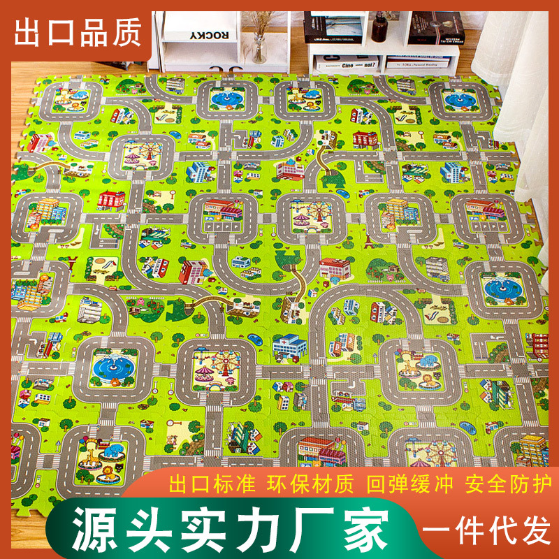 明德城市道路玩具汽车交通跑道泡沫儿童覆膜拼接地垫宝宝游戏垫子