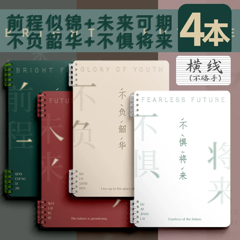 Laptop, removable book, tear-off sheet, for secondary school