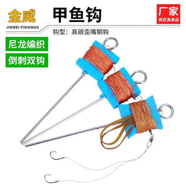 Set of Stainless Steel Turtle Hooks with 10m Lines, Strong Double Hooks, Elastic Bands, and Curved Hooks for Catching Turtles