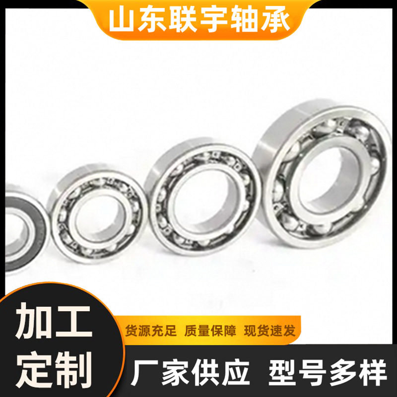 适用于约翰迪尔AR48751 RE222978 RE346081 高转速精密深沟球轴承