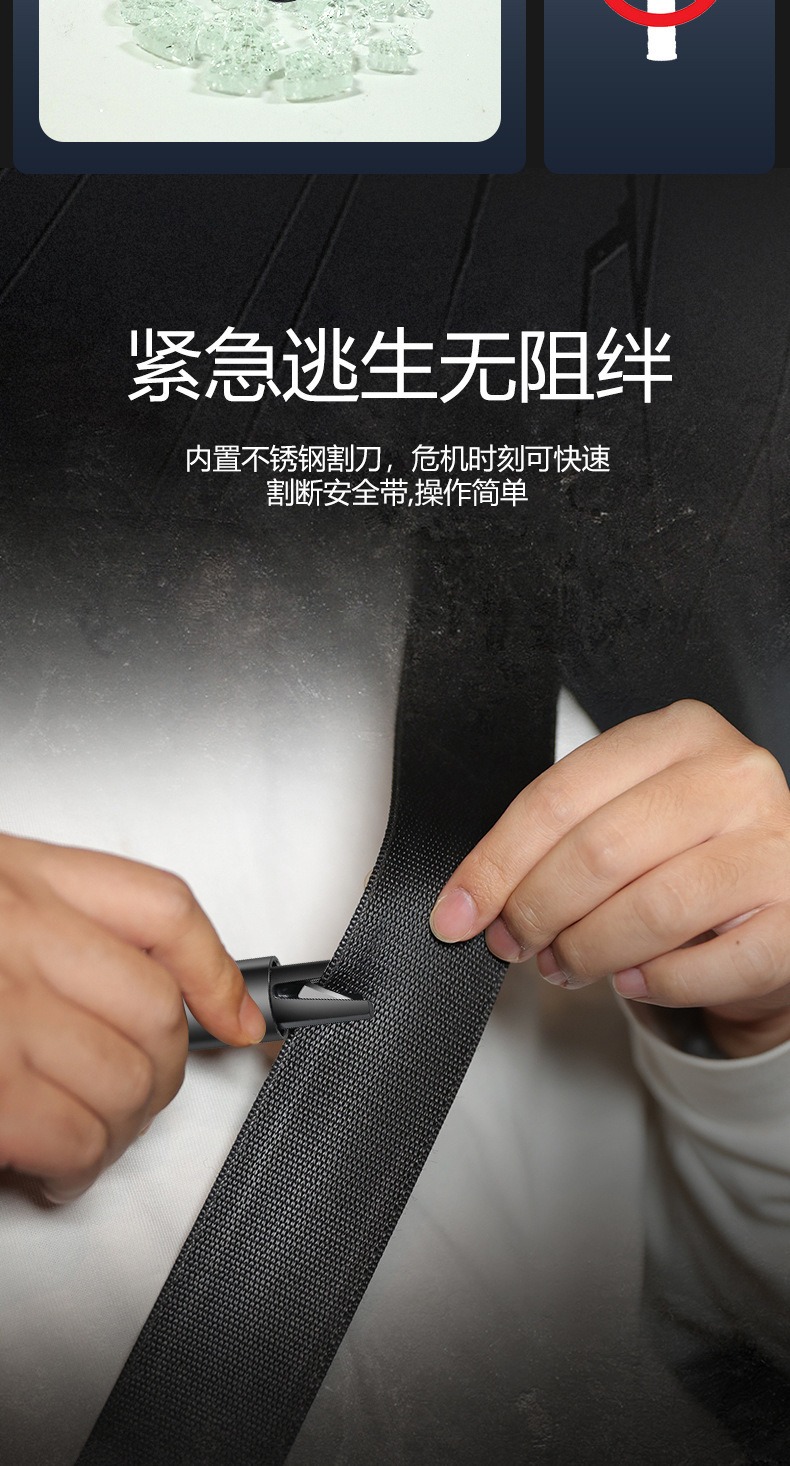 Cross-Border Car Window Breaker with Cutter, Safety Hammer, Multi-Functional Car Window-Breaking Escape Tool