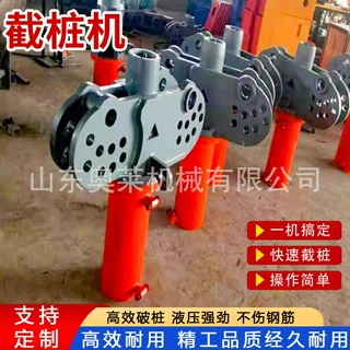液压破装机混凝土水泥桩挖掘机截桩机破拆钢筋混凝土截桩机