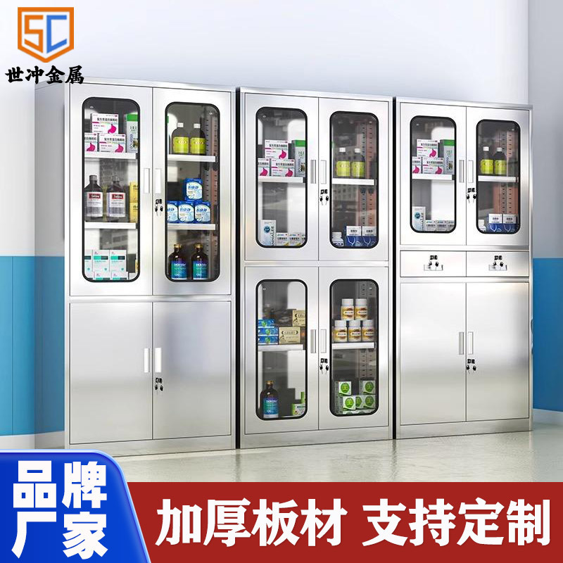 Stainless Steel File Cabinets, Medical Operating Tables, Medical Medicine Cabinets, Employee Bathroom Multi-Door Lockers, Cleaning Cabinets, Custom-Made