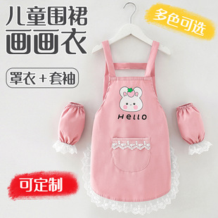 Apron Children's Overalls Waterproof Painting Clothes Handmade Kindergarten Painting Baby's Calligraphy Art Layover Anti-wear Clothing