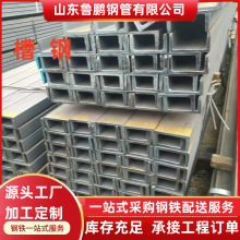 ��� 12#��16#�Ƚ��B���̲��� ��\��� �Ͳ���F�N��