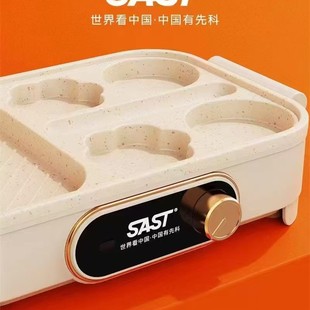 Sast Gourmet Light Breakfast Machine Dh-115 Fried Egg Burger Machine Frying Grill Machine Household Plug-In Electric Frying Pan