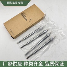 367102U000 36710-2U000Ԥ����1���������ִ�����
