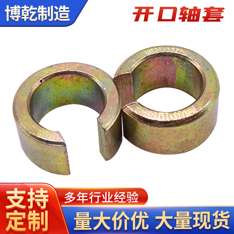Mechanical axle bushing