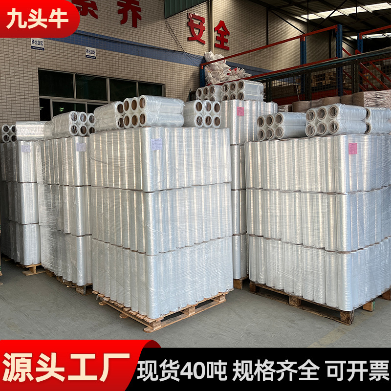 Venta directa de fábrica PE película estirable 50cm embalaje transparente película estirada rollo grande industrial embalaje película estirable al por mayor