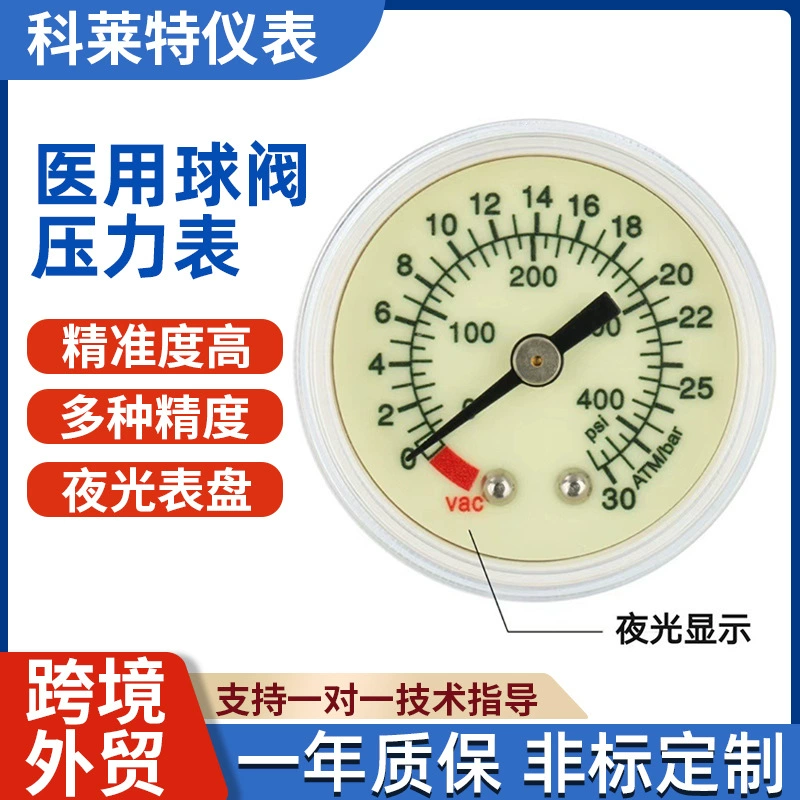 Медицинский баллонный насос для расширения давления Специальный медицинский медицинский манометр Y40Z 30BAR/ATM/400PSI