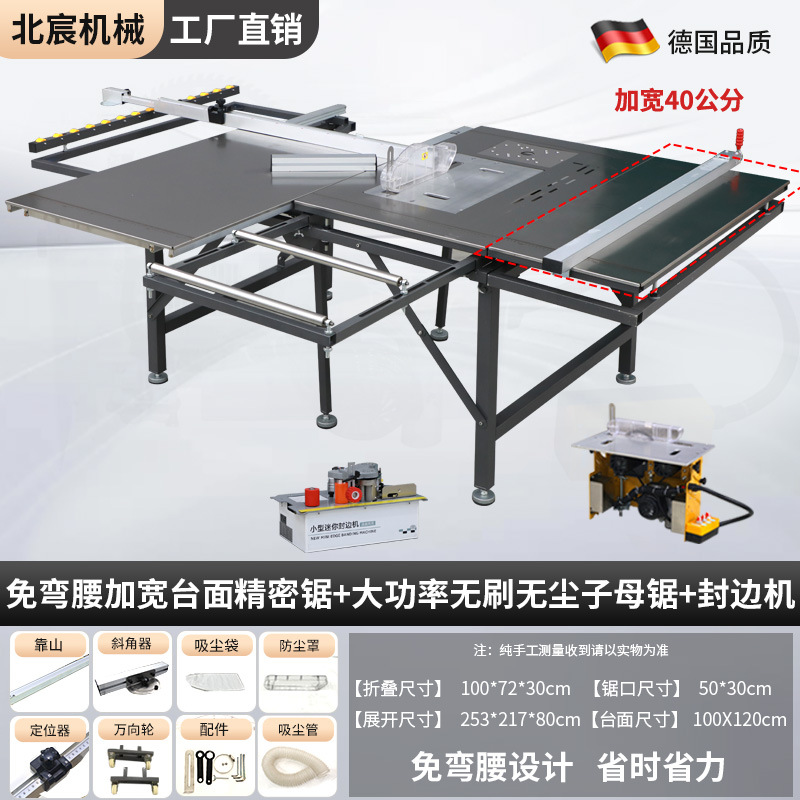 Mesa de sierra sin flexión Beichen Sierra de mesa de empuje de precisión para carpintería Sierra para niños sin polvo Mesa de trabajo especial para decoración de mesa de sierra plegable