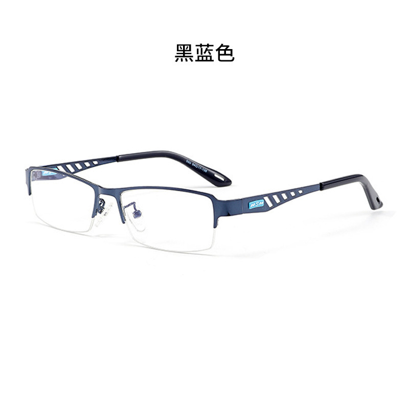 超轻变色近视眼镜75度-400度成品近视防蓝光眼镜室内外两用近视镜|undefined