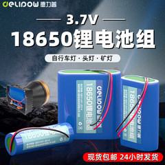 スポット包郵便3.7vリチウム電池パック大容量9a鉱灯ヘッドライト電池充電可能18650リチウム電池パック