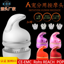龙抓手头部按摩器 电动揉捏脖子颈椎宠物头皮按摩仪 头部理疗仪
