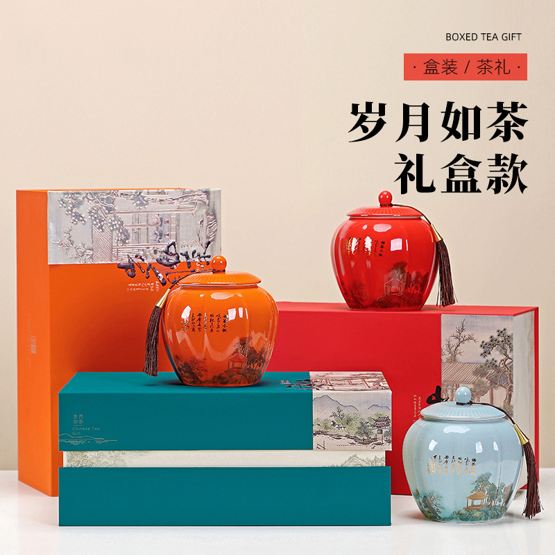 New Style Chinese Black Tea and Green Tea Leaf Canisters Set of 2, Ceramic Empty Gift Box, Tieguanyin, Longjing, Jinjungui, 0.5 Lbs Each