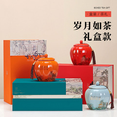 New Style Chinese Black Tea and Green Tea Leaf Canisters Set of 2, Ceramic Empty Gift Box, Tieguanyin, Longjing, Jinjungui, 0.5 Lbs Each