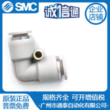 ���¿�ATCL�͏�ͨ���^ APV-4/6/8/10/12 AIRTAC APV14/APV16