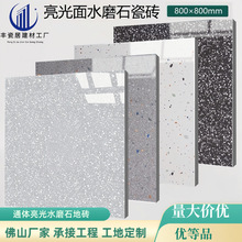 ����ˮĥʯ�ɴu800x800 �̈��B�i������شu�͏d�̲���ɫ�ذ�u