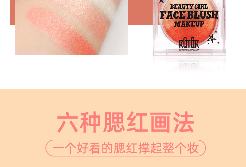 KK315彩虹糖芯渐变腮红_19.jpg