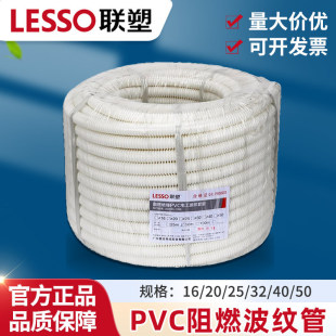 ��PVC�������y������늹�16~50mm��ȼ����늾�������늾�ܛ��
