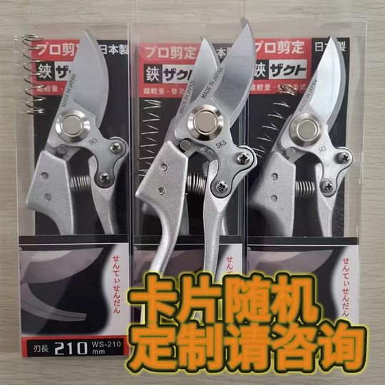 New Card Garden Fruit Branch Shears Strong Rough Branch Shears Pastoral Road Grafting Shears Pruning Flower Tree Tools