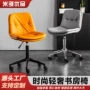 宿舍学生电脑椅