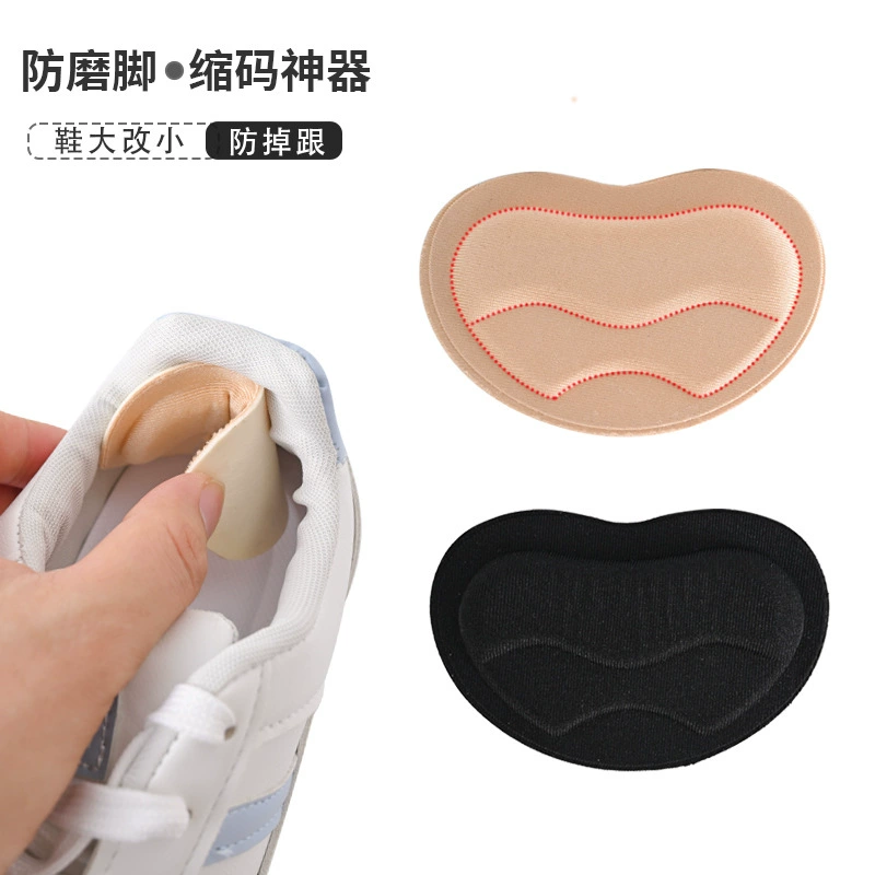 Наклейки на каблук для кроссовок, мужская и женская обувь, большие изменения, маленькие противоскользящие пятки, противоизносные пятки, артефакт, наклейки на обувь, регулирующие размер обуви, подушка половинного размера
