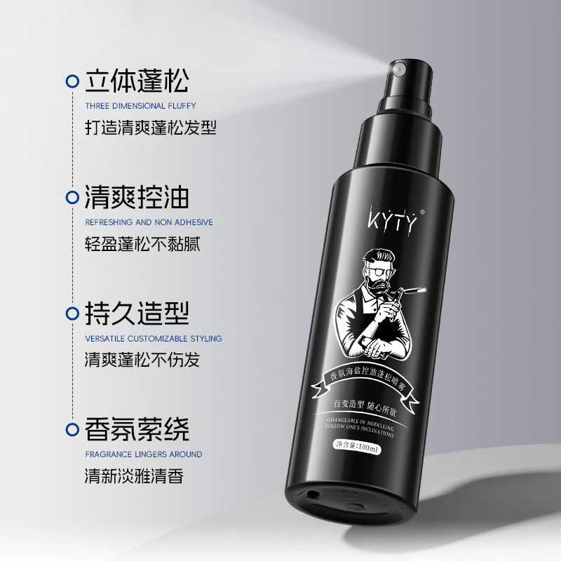 【美发产品】炸毛专用碎发膏发胶定型啫喱自然蓬保湿松发蜡软发泥|undefined