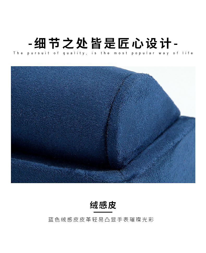 A051-(14-19)蓝色手表展示道具-(旭跃)详情页_0